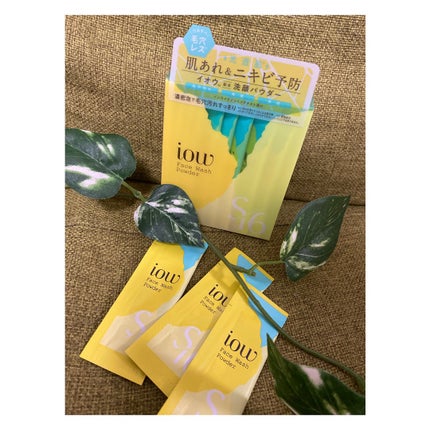 SF洗顔パウダー/iow/洗顔パウダーを使ったクチコミ(1枚目)