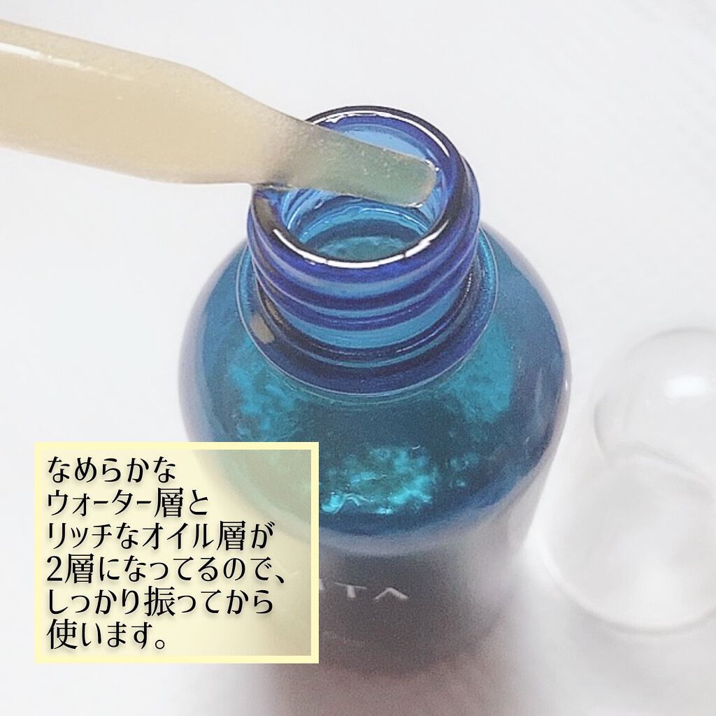 ブースター デュオ/ALAVITA/美容液を使ったクチコミ（3枚目）