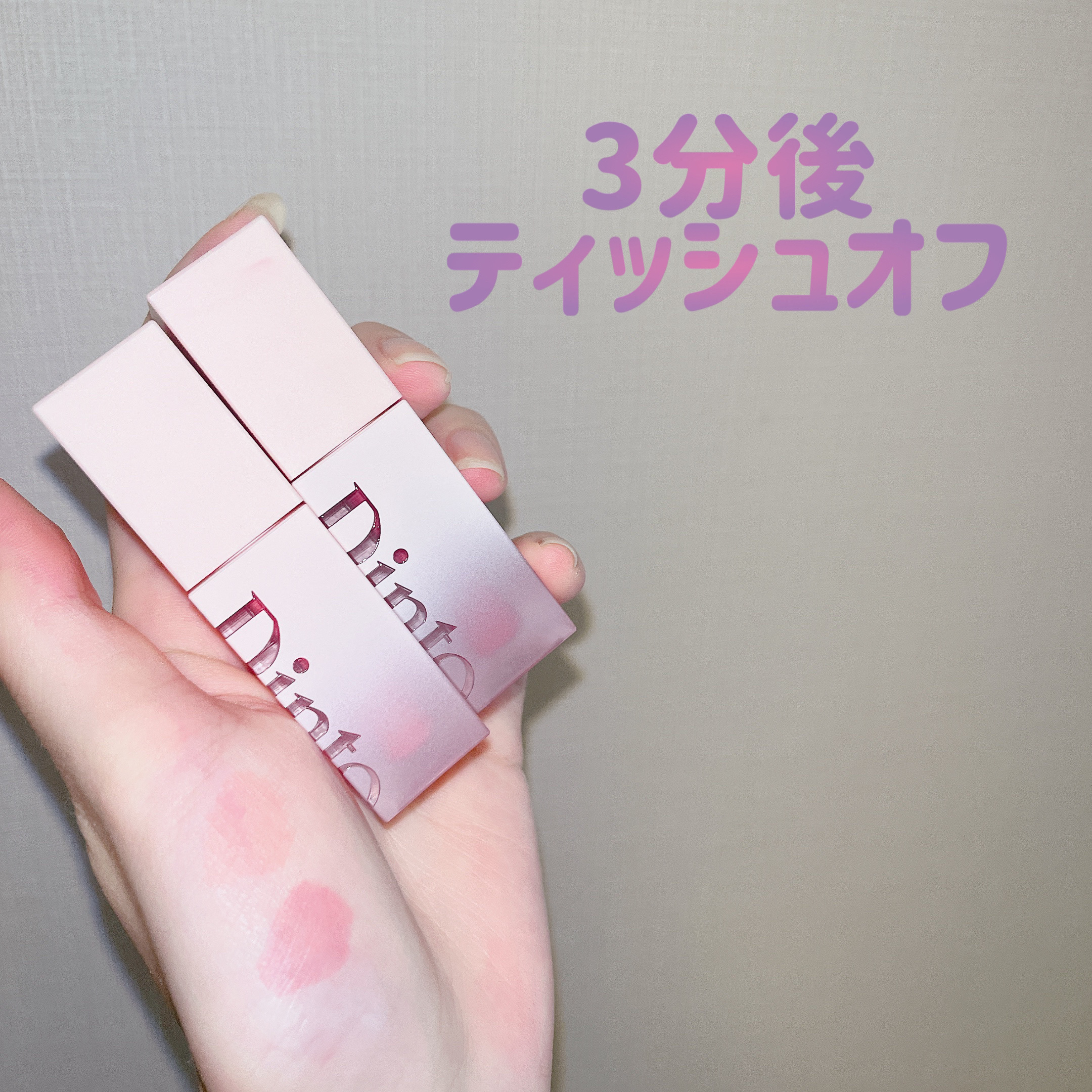 （ル・シャ ボテコレクション）ブラーゼリーボリュームリップティント 771 Pink Gelée/Dinto/リップティントを使ったクチコミ（3枚目）