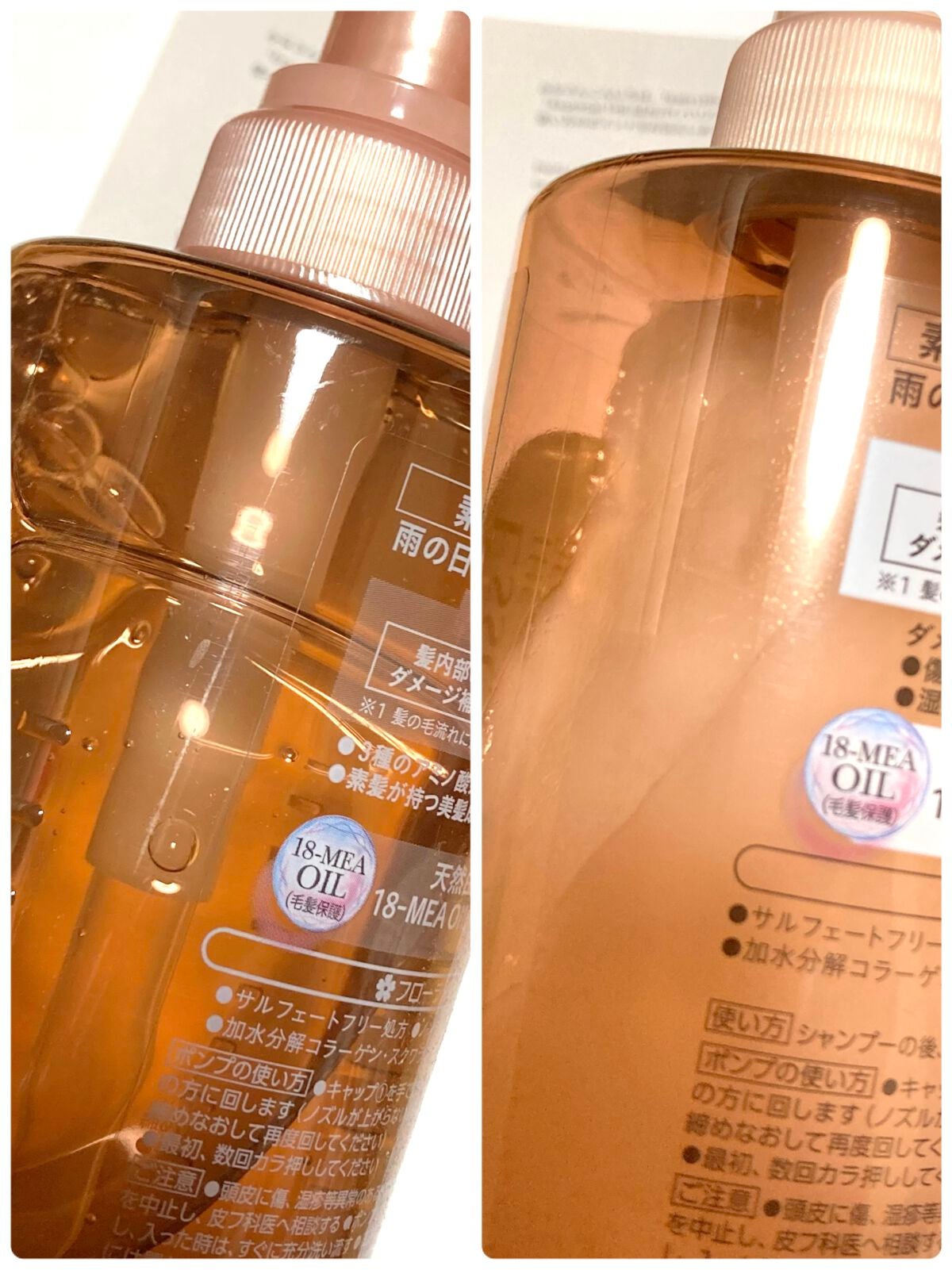 ザビューティ 髪のキメ美容素髪を守る バリアシャンプー/コンディショナー/エッセンシャル/シャンプー・コンディショナーを使ったクチコミ(2枚目)