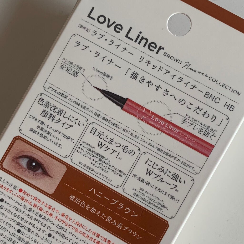ラブ・ライナー リキッドアイライナーR3/ラブ・ライナー/リキッドアイライナーを使ったクチコミ(5枚目)
