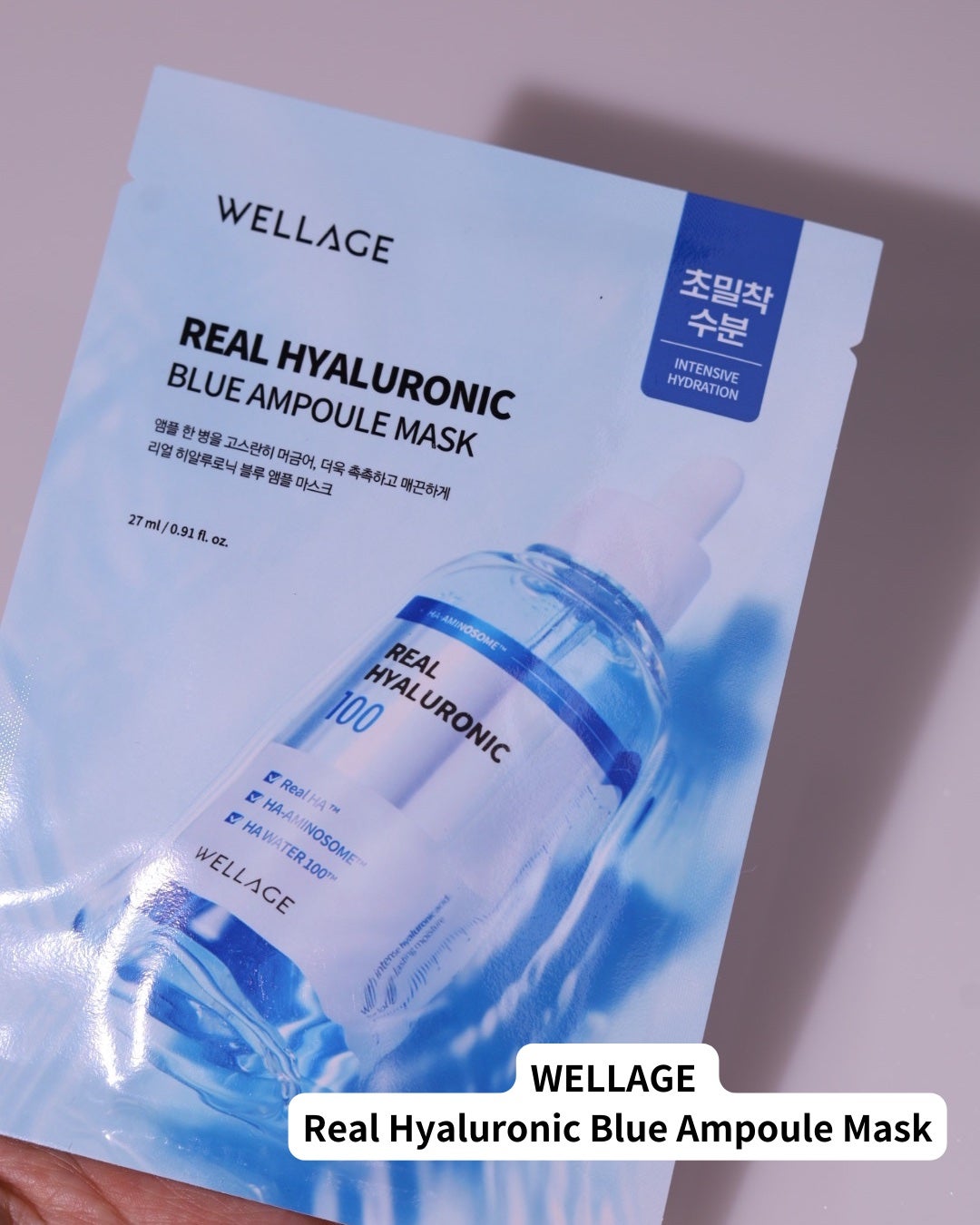 リアルヒアルロニックブルーアンプル 100/Wellage/美容液を使ったクチコミ(4枚目)