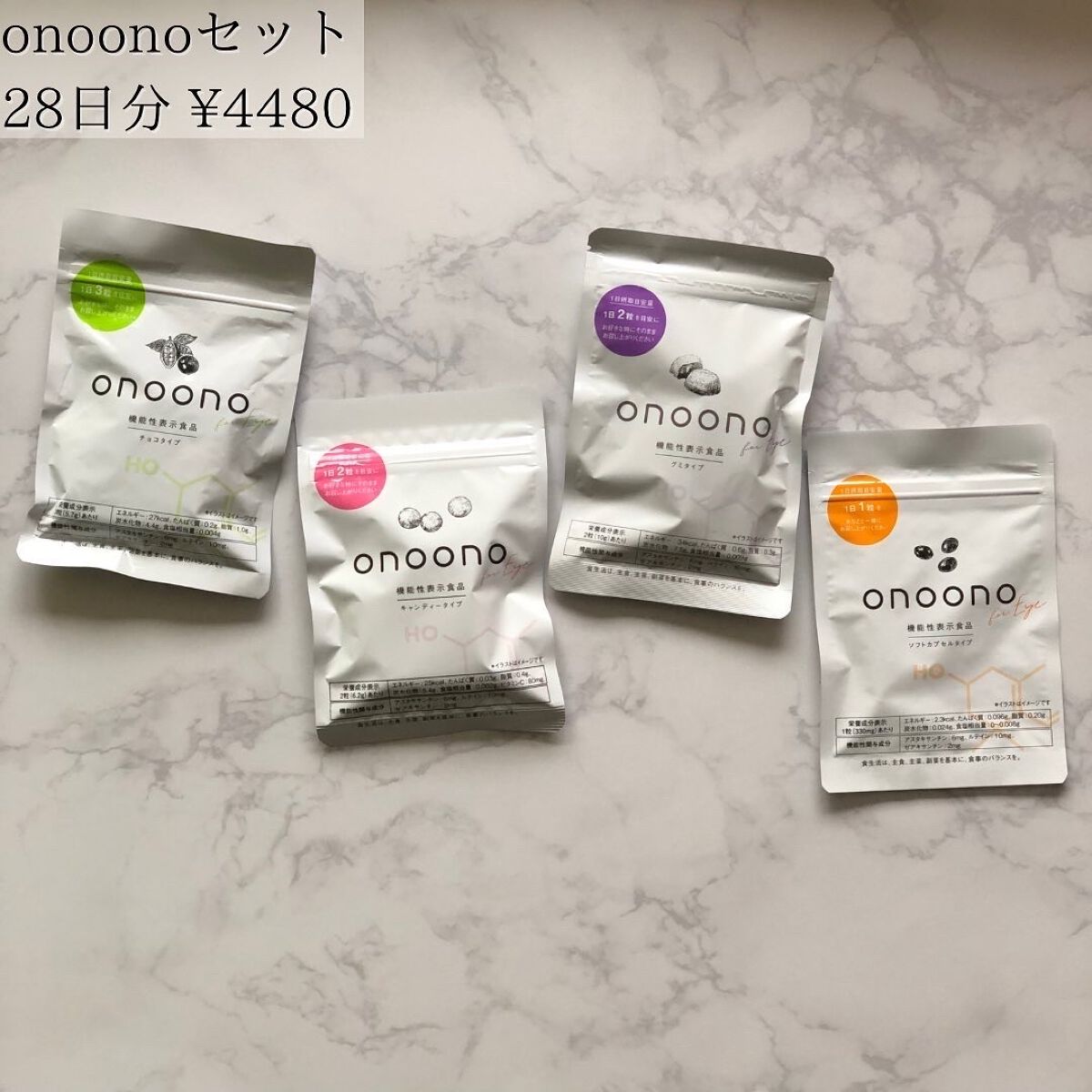 Yumi on LIPS 「❤︎2023.2.23発売❤︎onoono*マイティアの千寿製..」(2枚目)