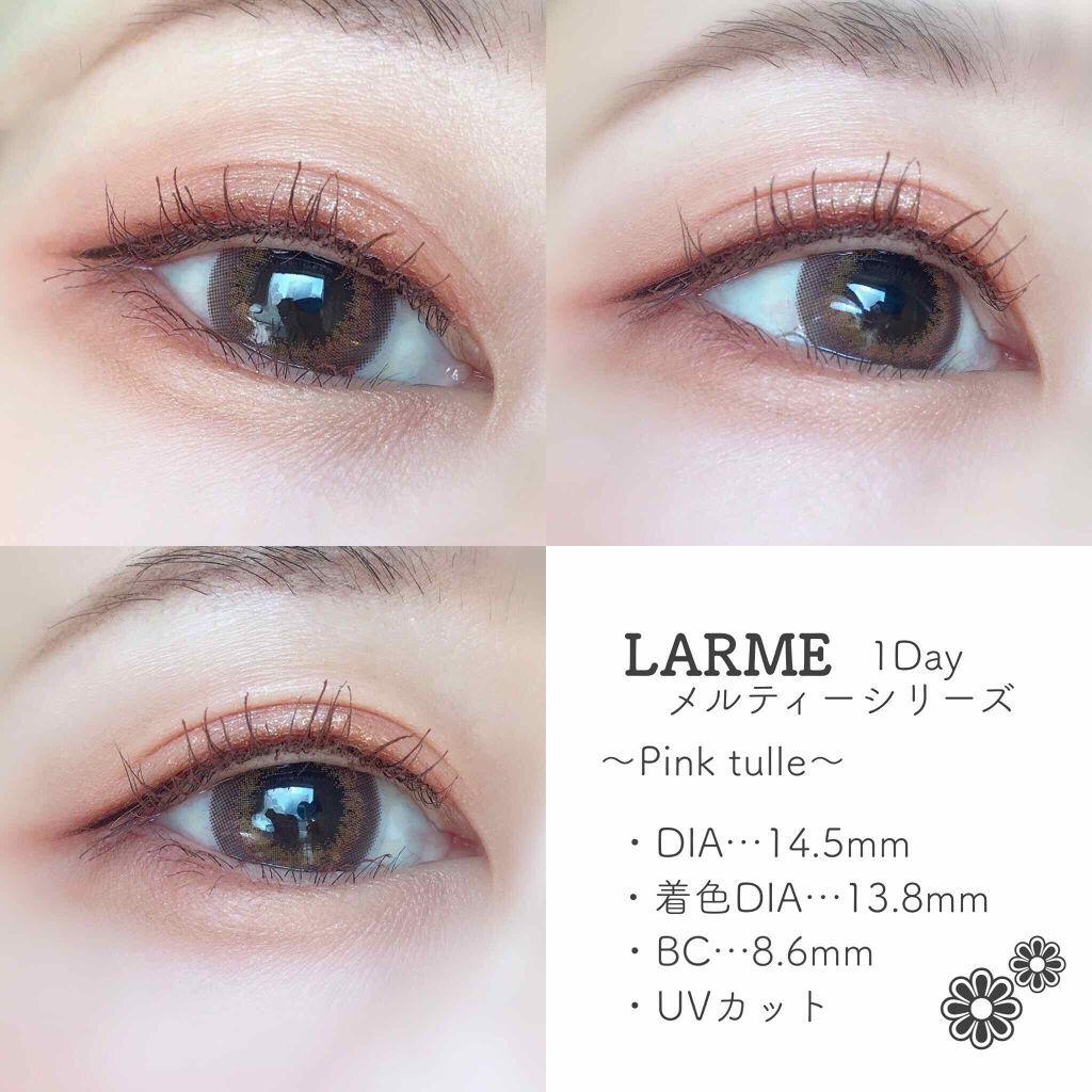 LARME MELTY SERIES(ラルムメルティシリーズ)/LARME/カラーコンタクトレンズを使ったクチコミ(4枚目)