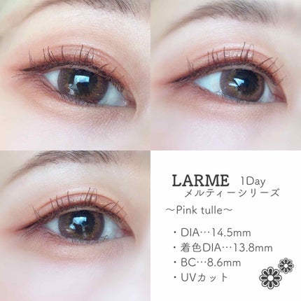 LARME MELTY SERIES(ラルムメルティシリーズ)/LARME/カラーコンタクトレンズを使ったクチコミ(4枚目)