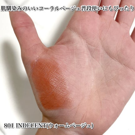 エクスプリシット リップスティック/NARS/口紅を使ったクチコミ(3枚目)