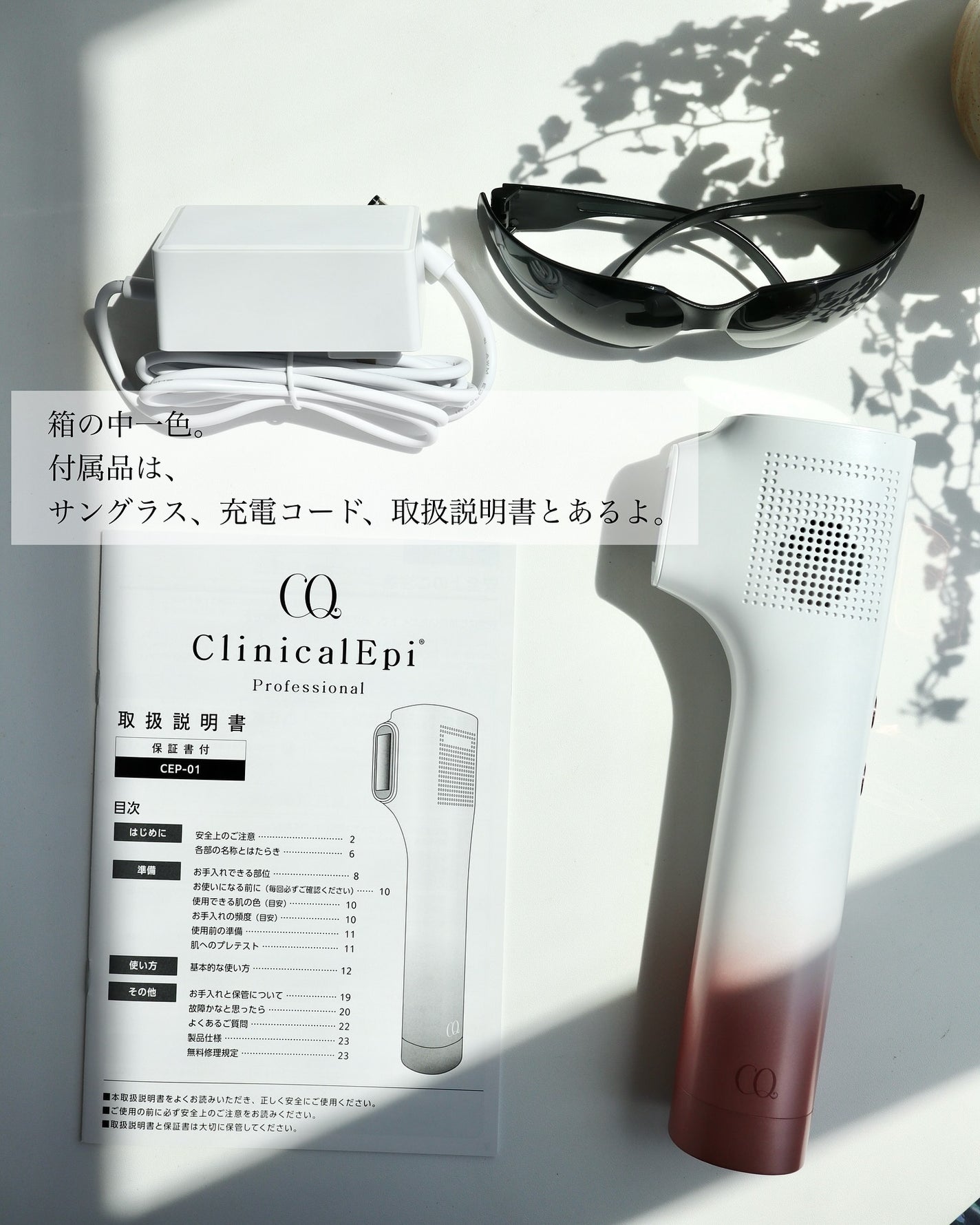 試してみた】CQクリニカルエピプロフェッショナル CQクリニカル 試してみた】CQクリニカルエピプロフェッショナル CQクリニカル