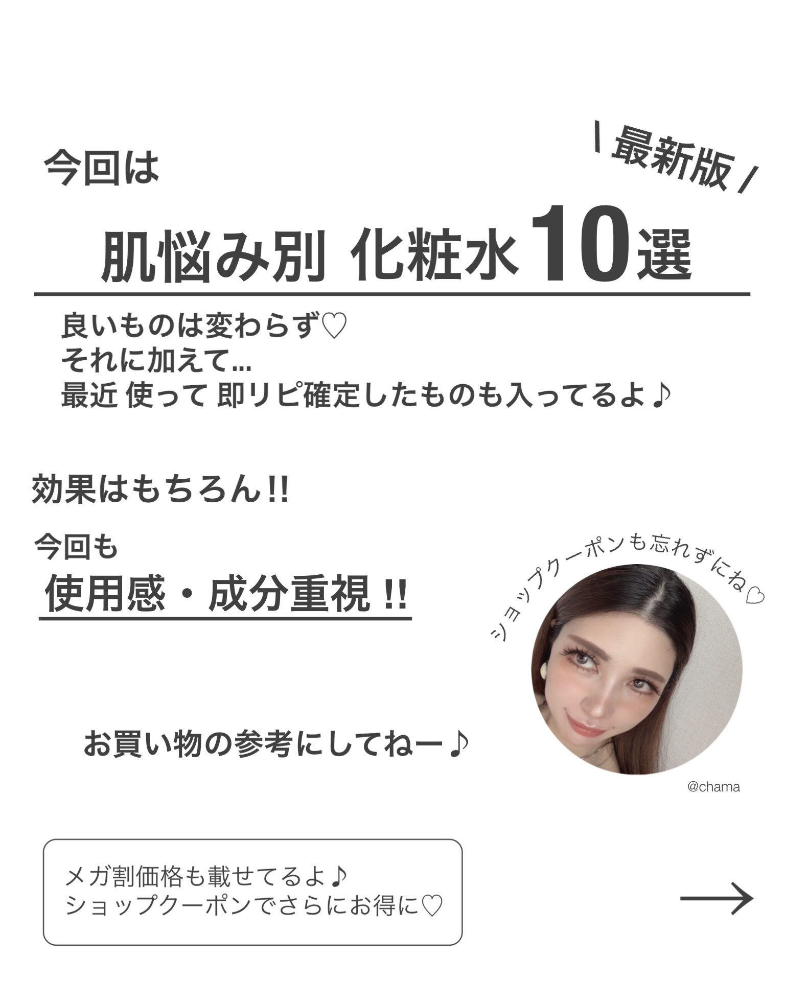 ドクダミ 77 スージングトナー/Anua/化粧水を使ったクチコミ（1枚目）