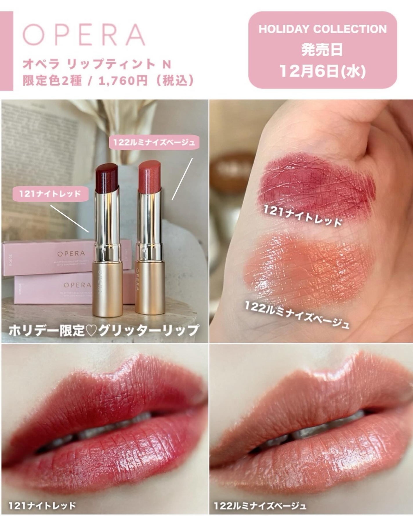 オペラ リップティント N/OPERA/リップティントを使ったクチコミ(2枚目)