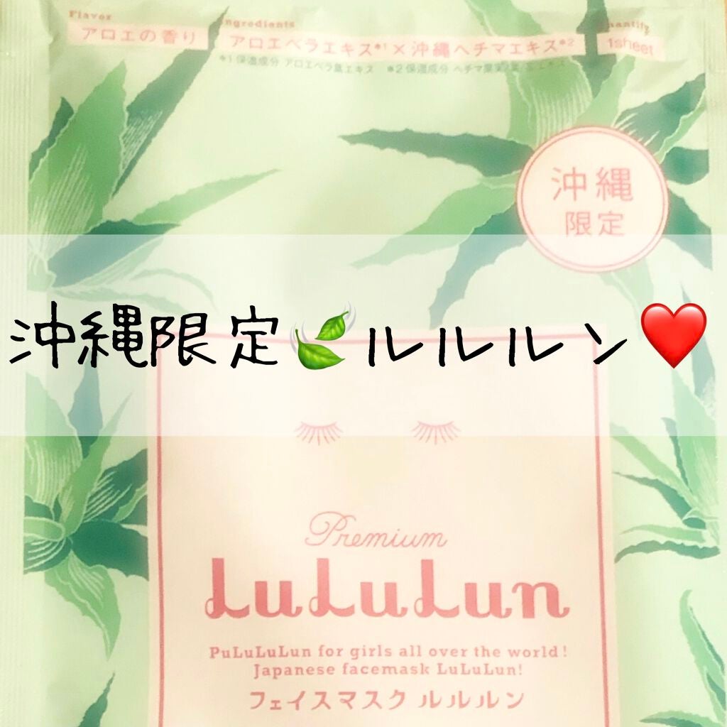 Mone on LIPS ãð#ã«ã«ã«ã³ð#æ²çžã®ãã¬ãã¢ã ã«ã«ã«ã³ð#ã¢ããšã®éŠã効ã¡ã..ãïŒ1æç®ïŒ