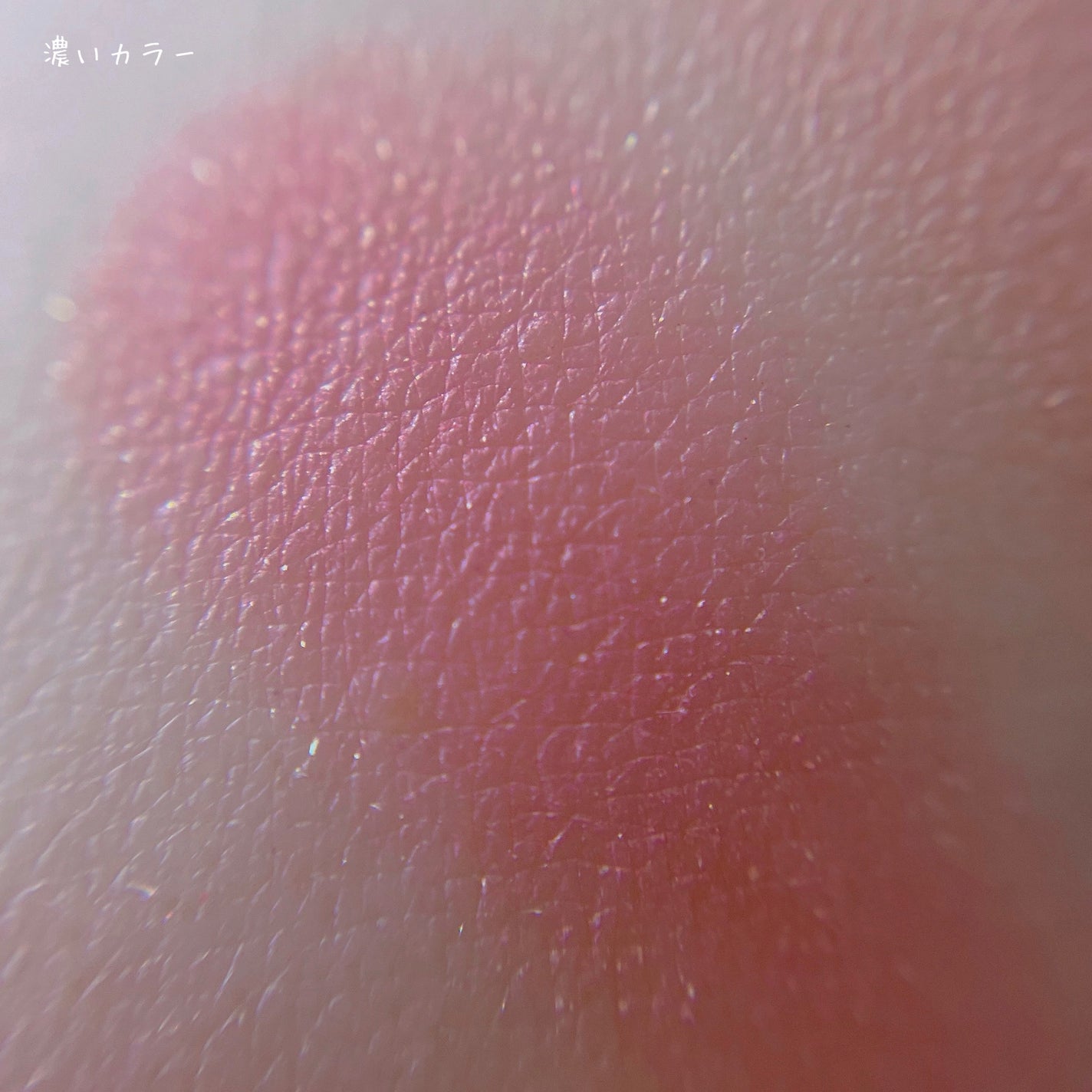 パウダー ブラッシュ/PAUL & JOE BEAUTE/パウダーチークを使ったクチコミ(8枚目)