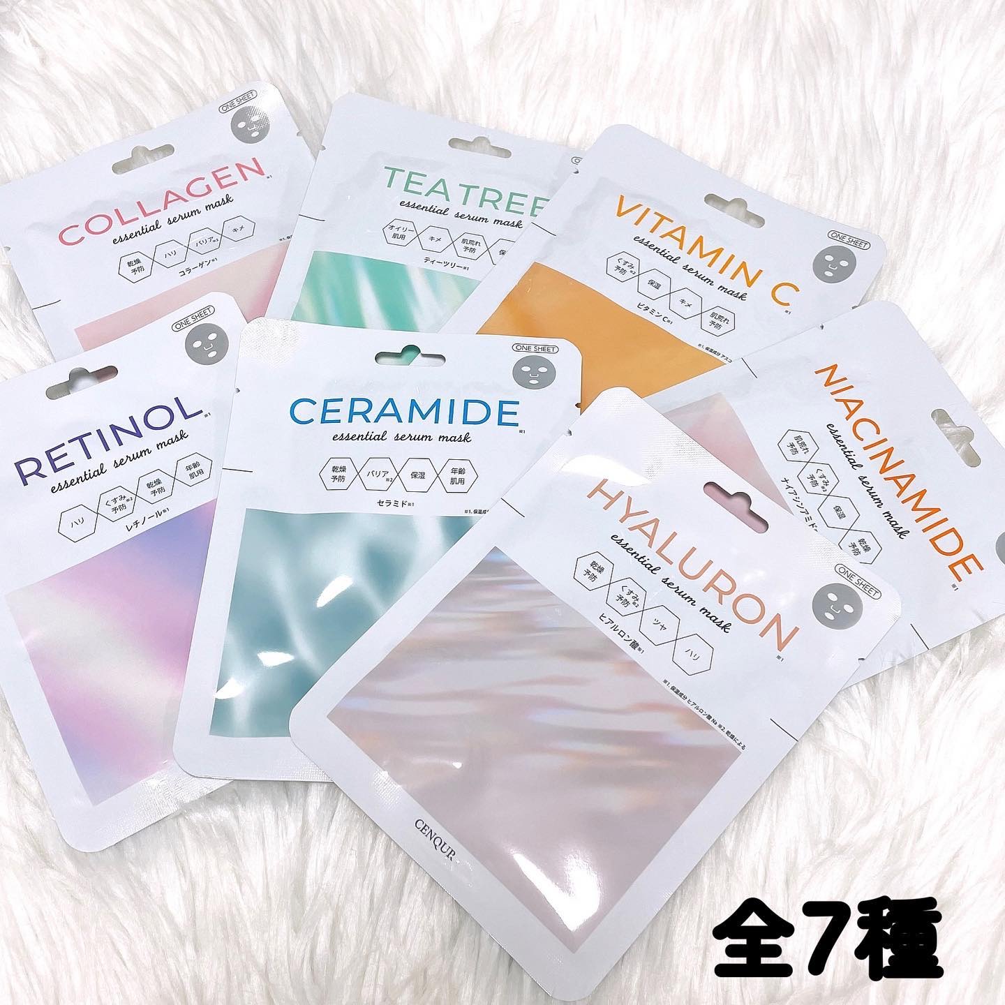 EXCIA brightening immaculateSerumZ 20パック ALBION 【2025年