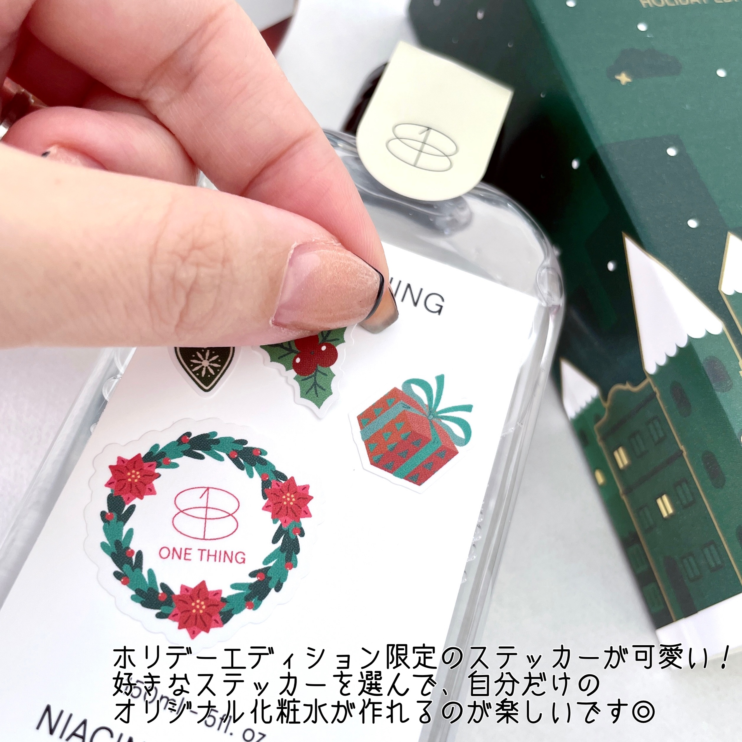 ツボクサ化粧水/ONE THING/化粧水を使ったクチコミ（2枚目）