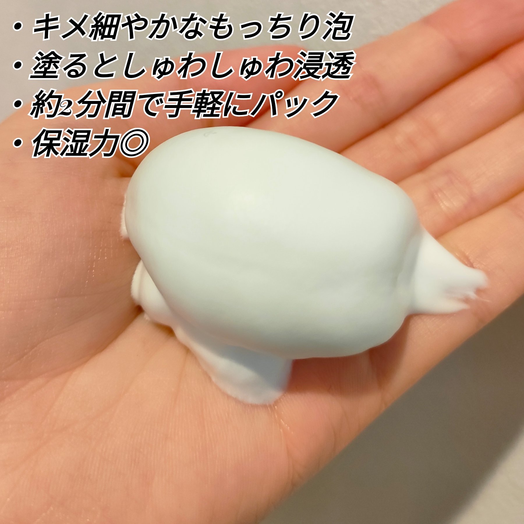 オルビスユームースヴェールマスク/オルビス/洗い流すパック・マスクを使ったクチコミ（2枚目）