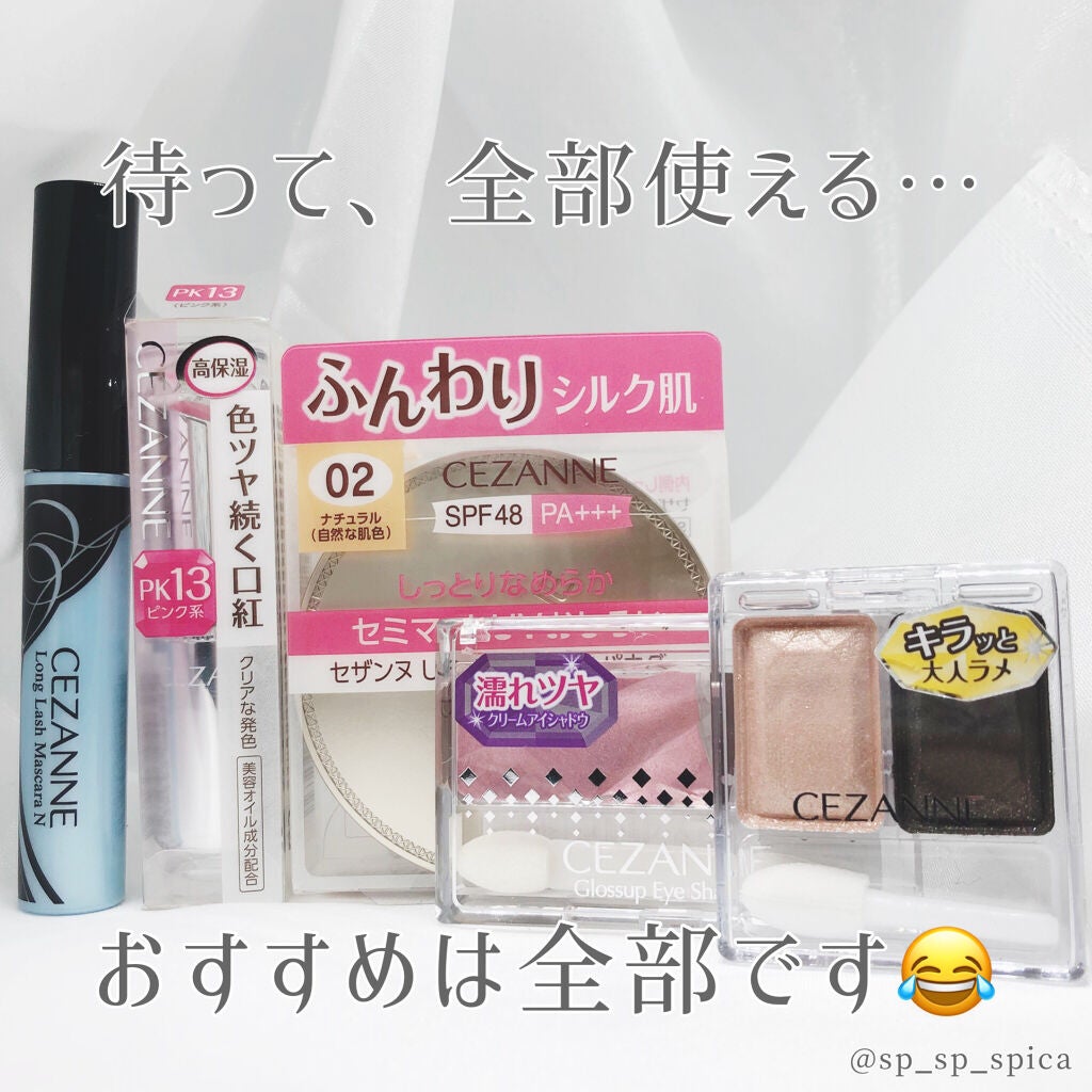 ラスティンググロスリップ/CEZANNE/口紅を使ったクチコミ(3枚目)