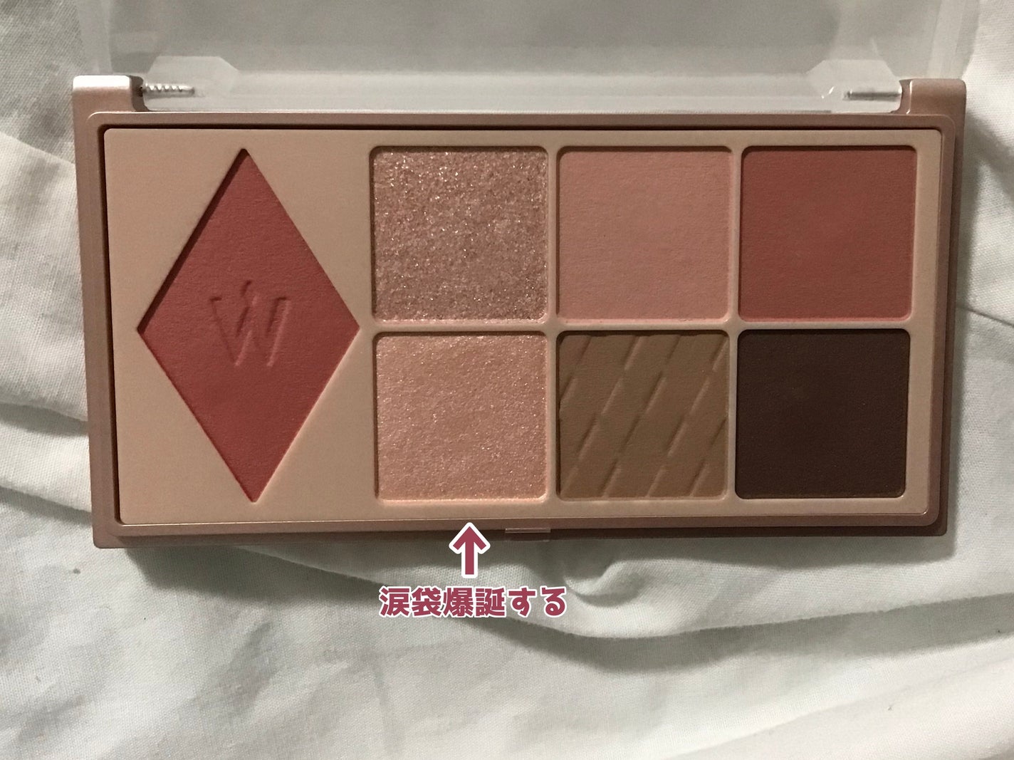 ウォンジョンヨ W デイリームードアップパレット /Wonjungyo/アイシャドウパレットを使ったクチコミ(4枚目)