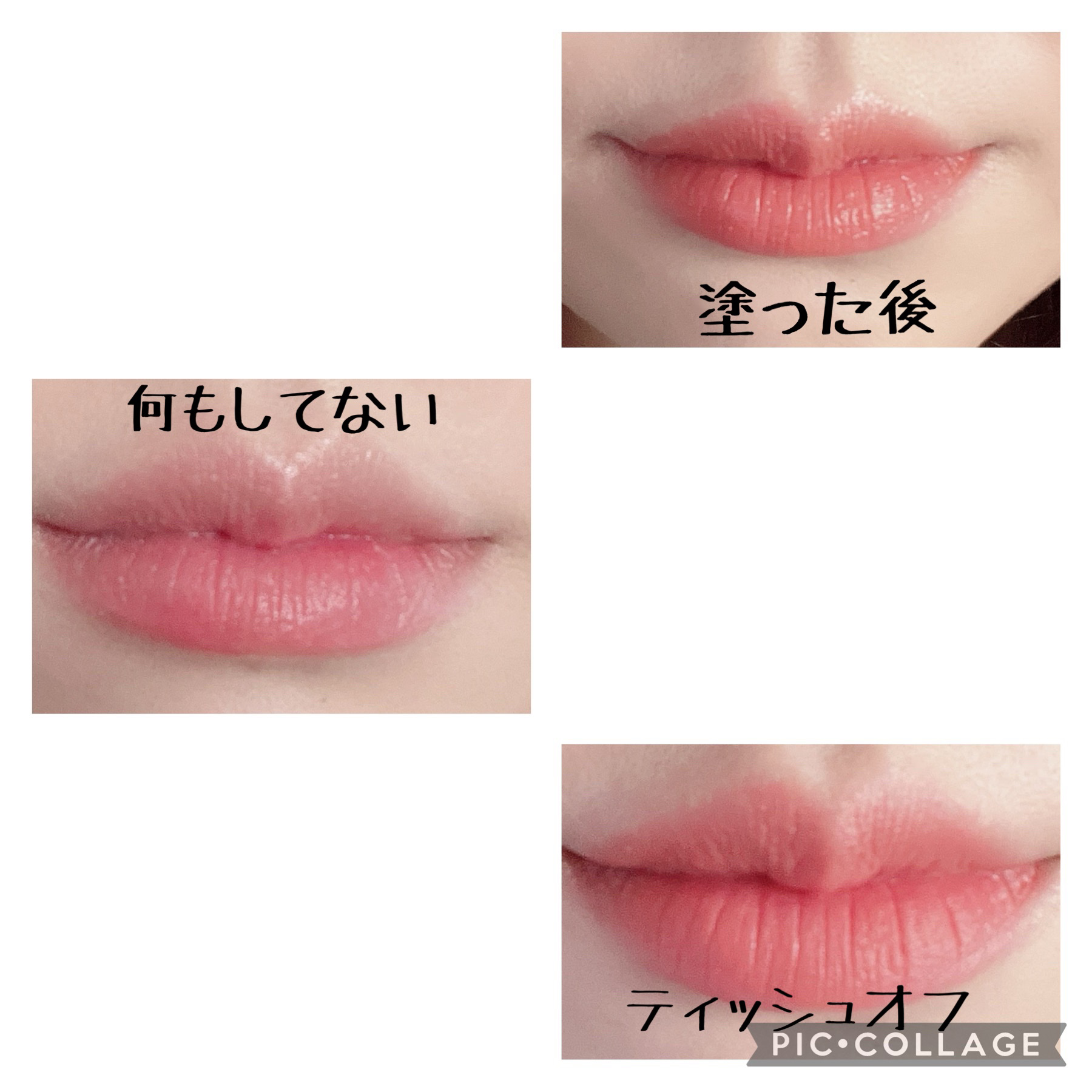 フィクシングティント/ETUDE/リップティントを使ったクチコミ（2枚目）