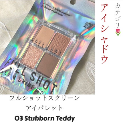 オイルコントロールフィルムパクト/A’pieu/プレストパウダーを使ったクチコミ(6枚目)