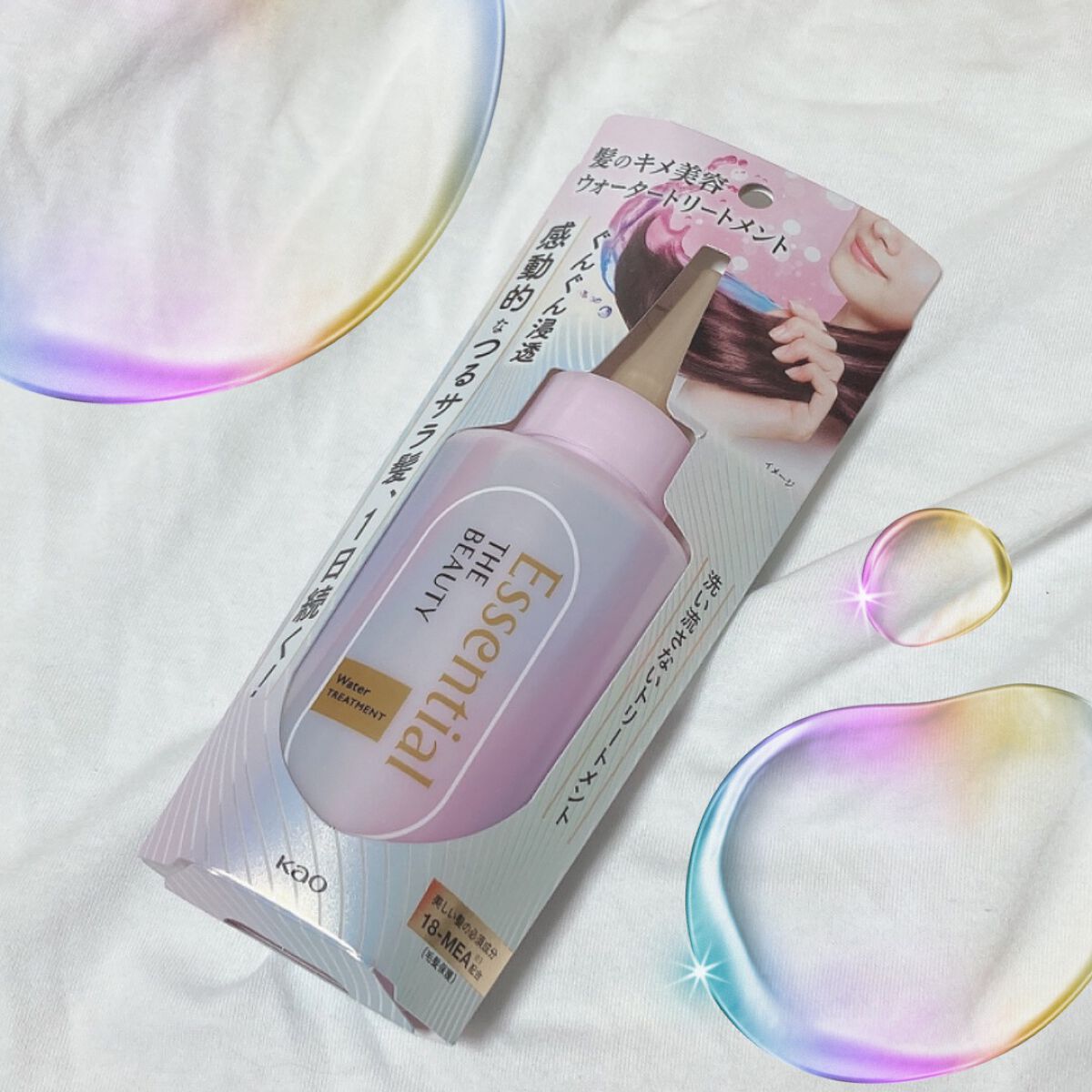 エッセンシャル プレミアム ウォータートリートメント EXスムース/エッセンシャル/アウトバストリートメントを使ったクチコミ(2枚目)