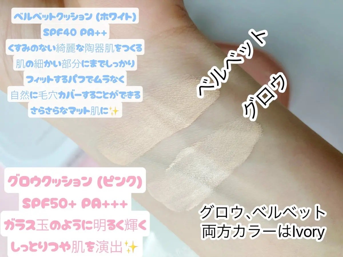 プロ グルタチオン グロウクッションファンデーション/MEDICUBE/クッションファンデーションを使ったクチコミ(3枚目)
