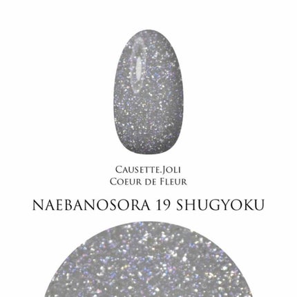 Coeur de Fleur Nail Color/Causette.Joli/マニキュアを使ったクチコミ(1枚目)