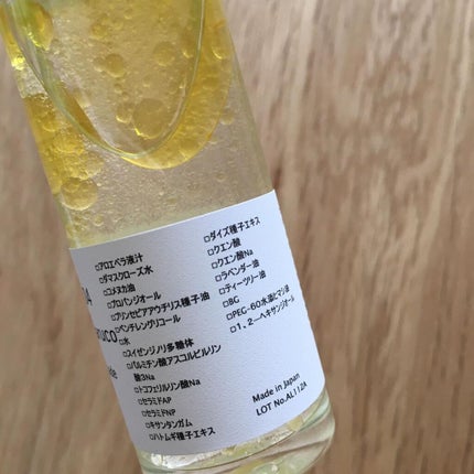 imyme/imyme/スキンケアキットを使ったクチコミ(2枚目)