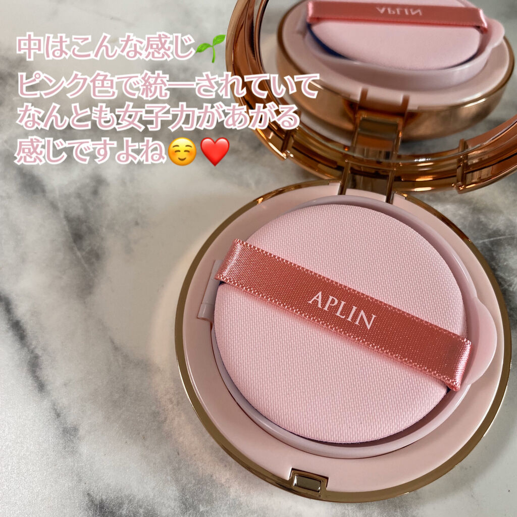 ピンクティーツリーカバークッション/APLIN/クッションファンデーションを使ったクチコミ（3枚目）