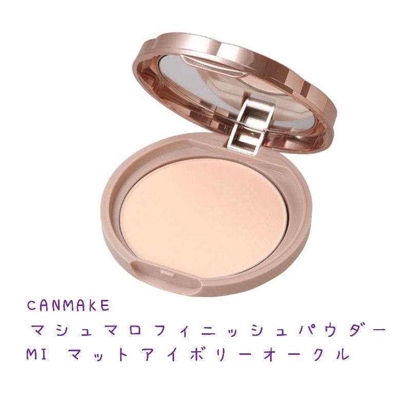 マシュマロフィニッシュパウダー/キャンメイク/プレストパウダーを使ったクチコミ(2枚目)