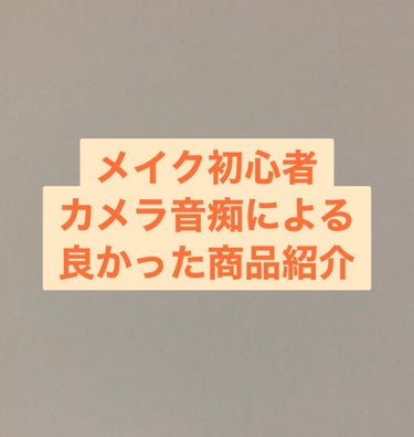 マシュマロフィニッシュパウダー/キャンメイク/プレストパウダーを使ったクチコミ（1枚目）