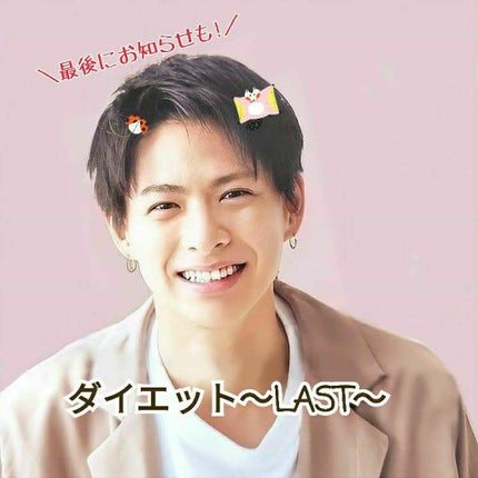 ãã€ãð¿ïž on LIPS ãããã«ã¡ã¯ðä»åã¯ãã€ãšããäŒç»LASTïŒ10æ¥ç®ïŒãšããããš..ãïŒ1æç®ïŒ