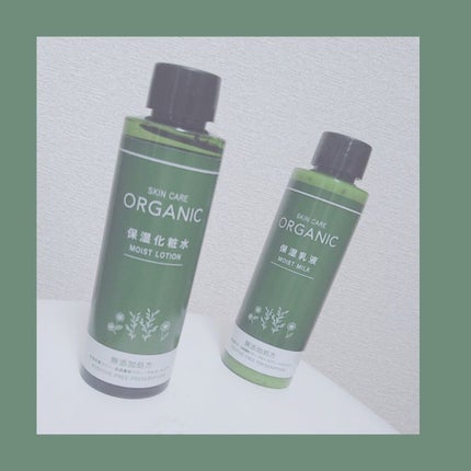 ORGANIC 保湿乳液/DAISO/乳液を使ったクチコミ(2枚目)