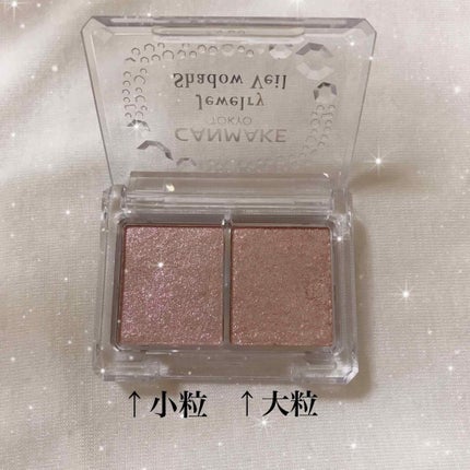 ジュエリーシャドウベール/キャンメイク/アイシャドウパレットを使ったクチコミ(2枚目)