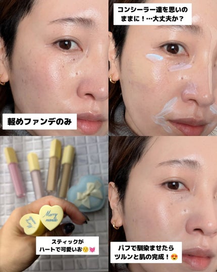 みそだんごちゃん on LIPS 「メリーモンドのコンシーラーお試ししたよー!@merrymond..」(4枚目)