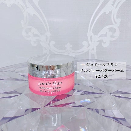 ジェミールフラン メルティバター バーム/ジェミールフラン/ヘアバームを使ったクチコミ(5枚目)