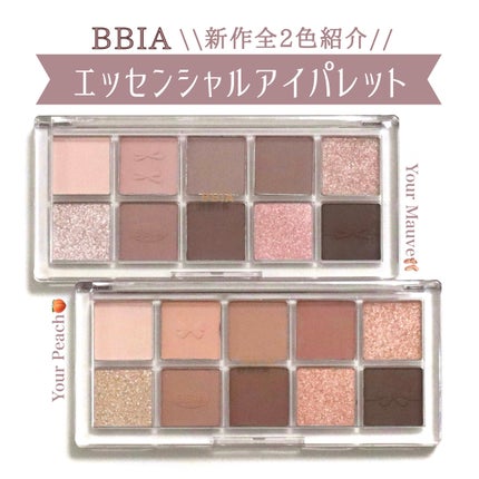 エッセンシャルアイパレット/BBIA/マルチパレットを使ったクチコミ(1枚目)