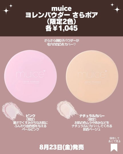 レブロン ダズル アイシャドウ クアッド/REVLON/アイシャドウパレットを使ったクチコミ(7枚目)