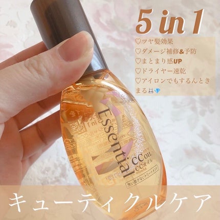 CCãªã€ã«/ãšãã»ã³ã·ã£ã«/ãã¢ãªã€ã«ã䜿ã£ãã¯ãã³ãïŒ1æç®ïŒ