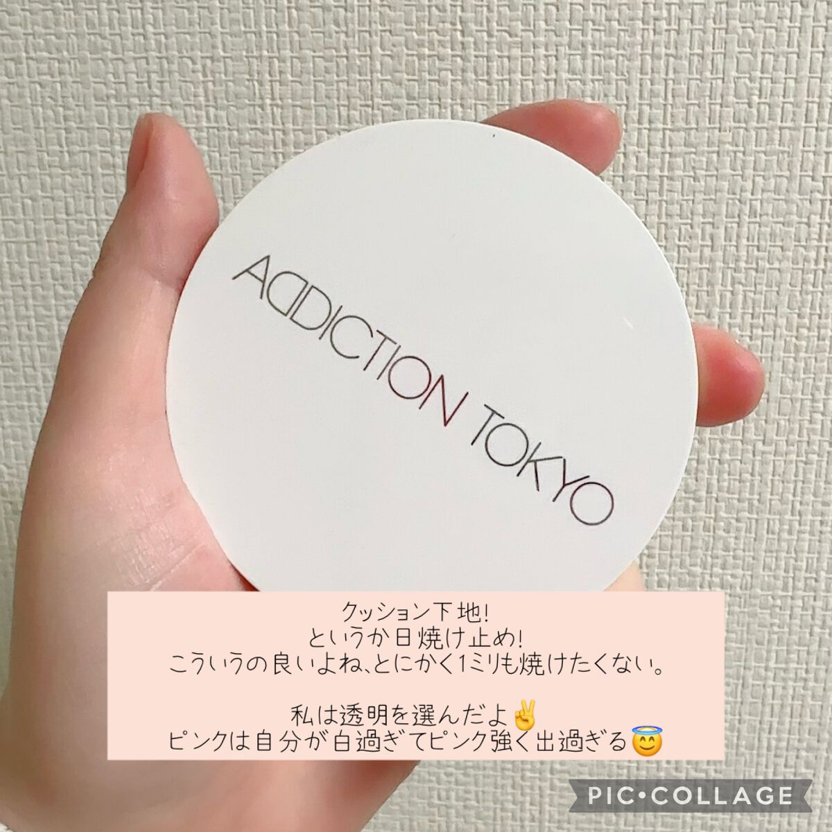 ボーム エサンシエル/CHANEL/スティックハイライトを使ったクチコミ(5枚目)