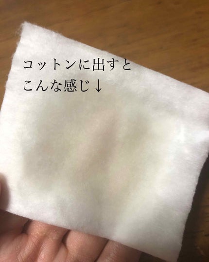 ネイチャーコンク 薬用クリアローション/ネイチャーコンク/拭き取り化粧水を使ったクチコミ(2枚目)