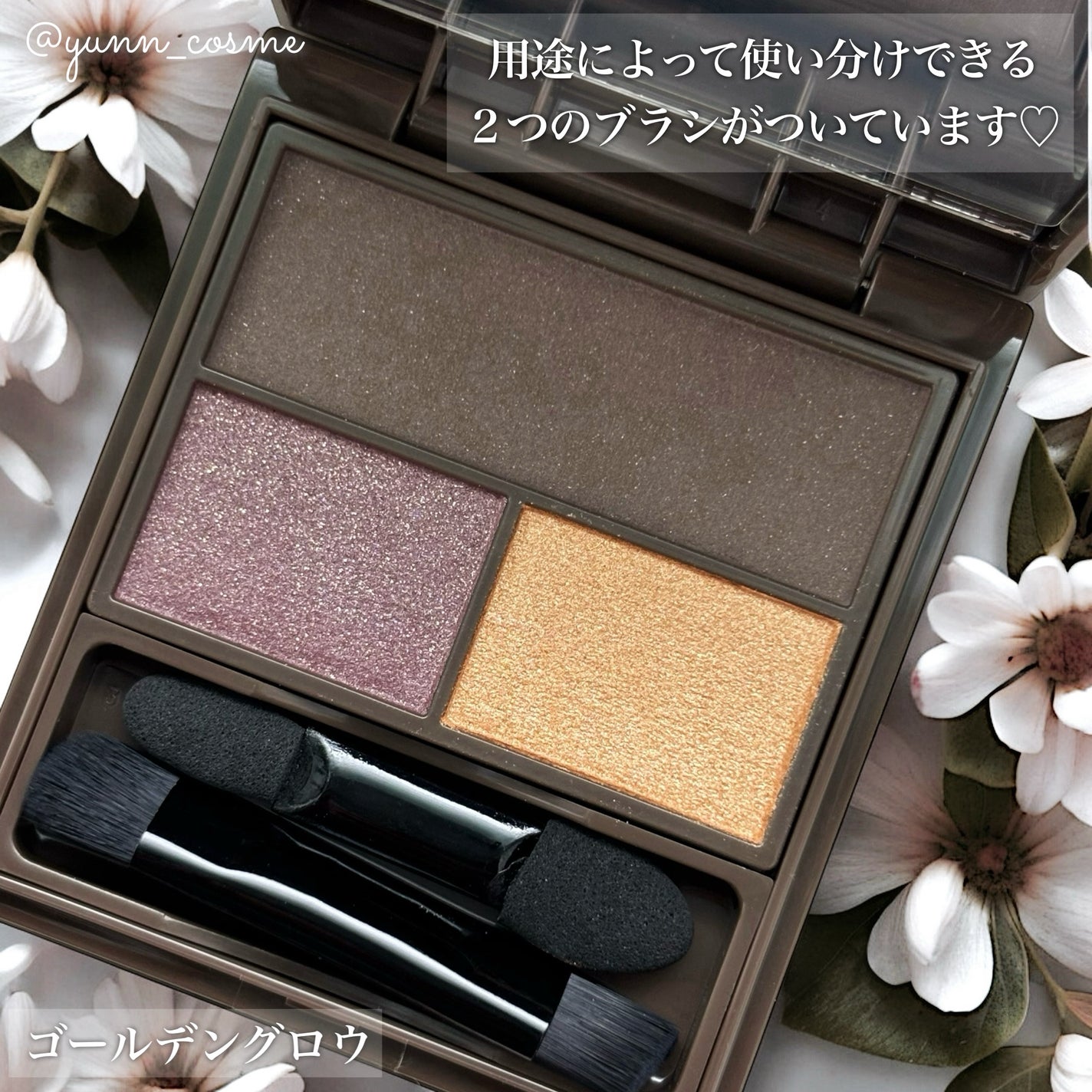 フーミー マルチアイブロウパウダー/WHOMEE/パウダーアイブロウを使ったクチコミ(3枚目)