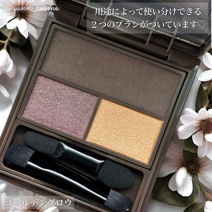 フーミー マルチアイブロウパウダー ゴールデングロウ/WHOMEE/パウダーアイブロウの画像