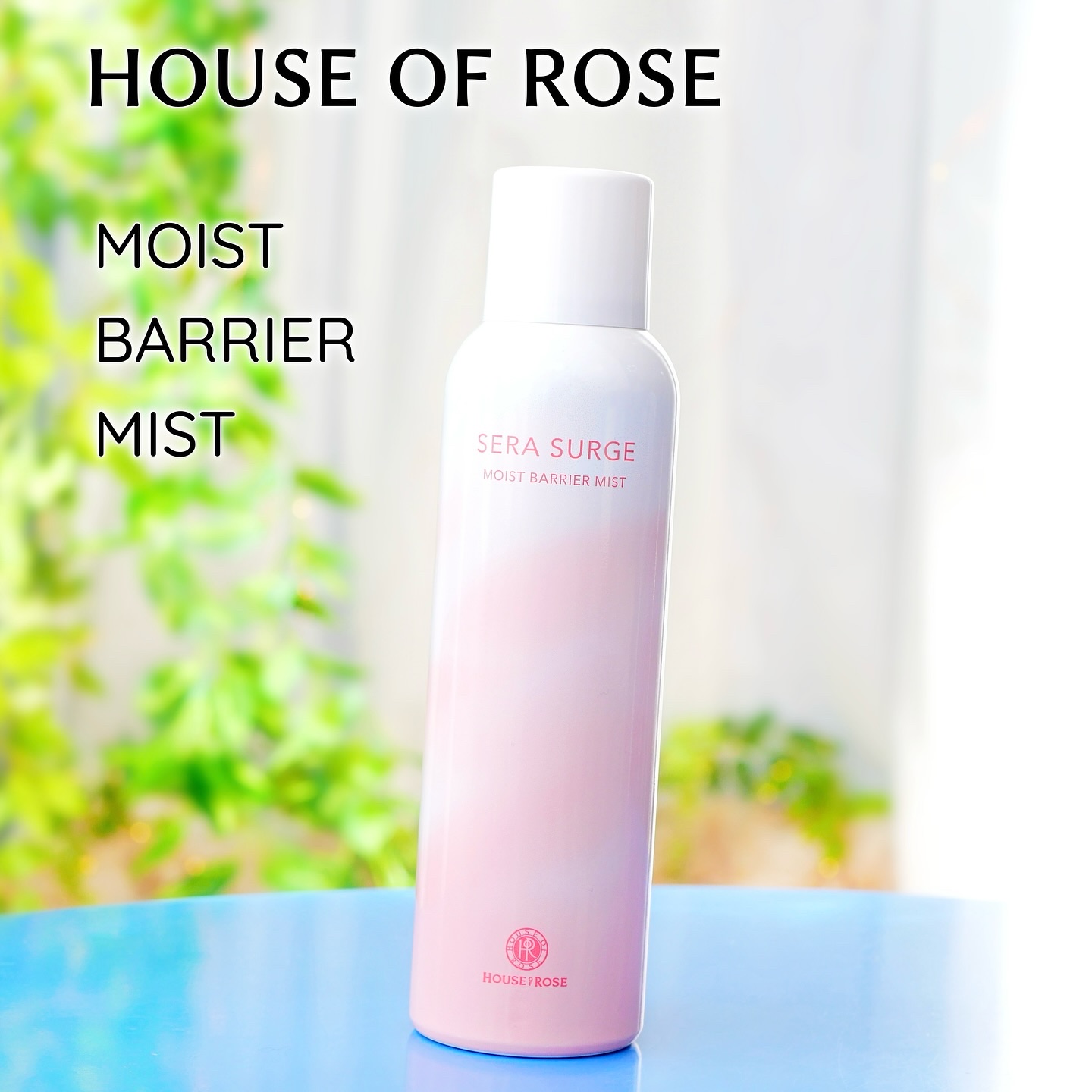 セラサージ モイストバリアミスト/ハウス オブ ローゼ/ミスト状化粧水を使ったクチコミ（1枚目）