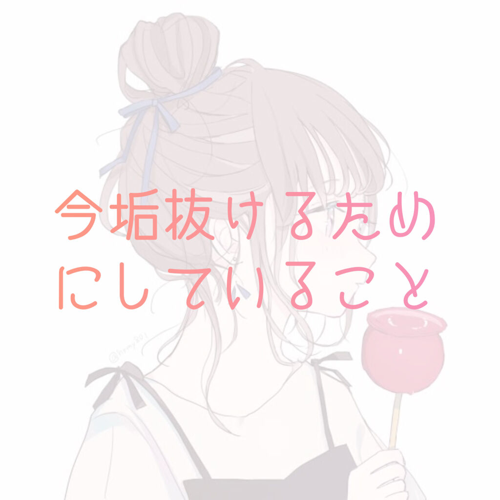 ニベアクリーム/ニベア/ボディクリームを使ったクチコミ（1枚目）