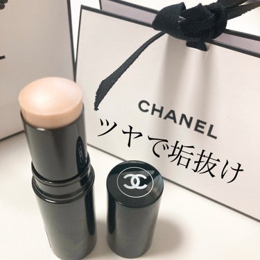 ボーム エサンシエル/CHANEL/スティックハイライトを使ったクチコミ（1枚目）