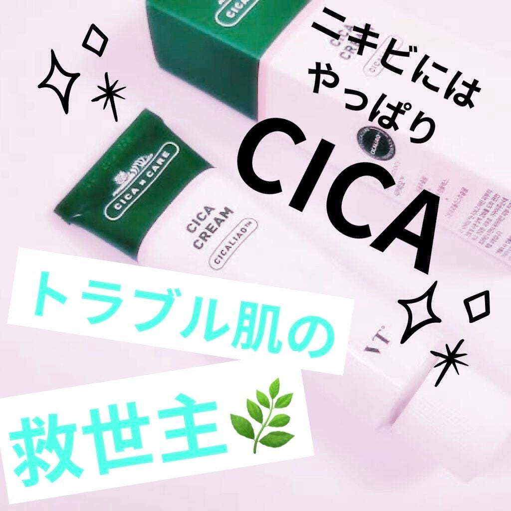 CICA クリーム/VT/フェイスクリームを使ったクチコミ(1枚目)