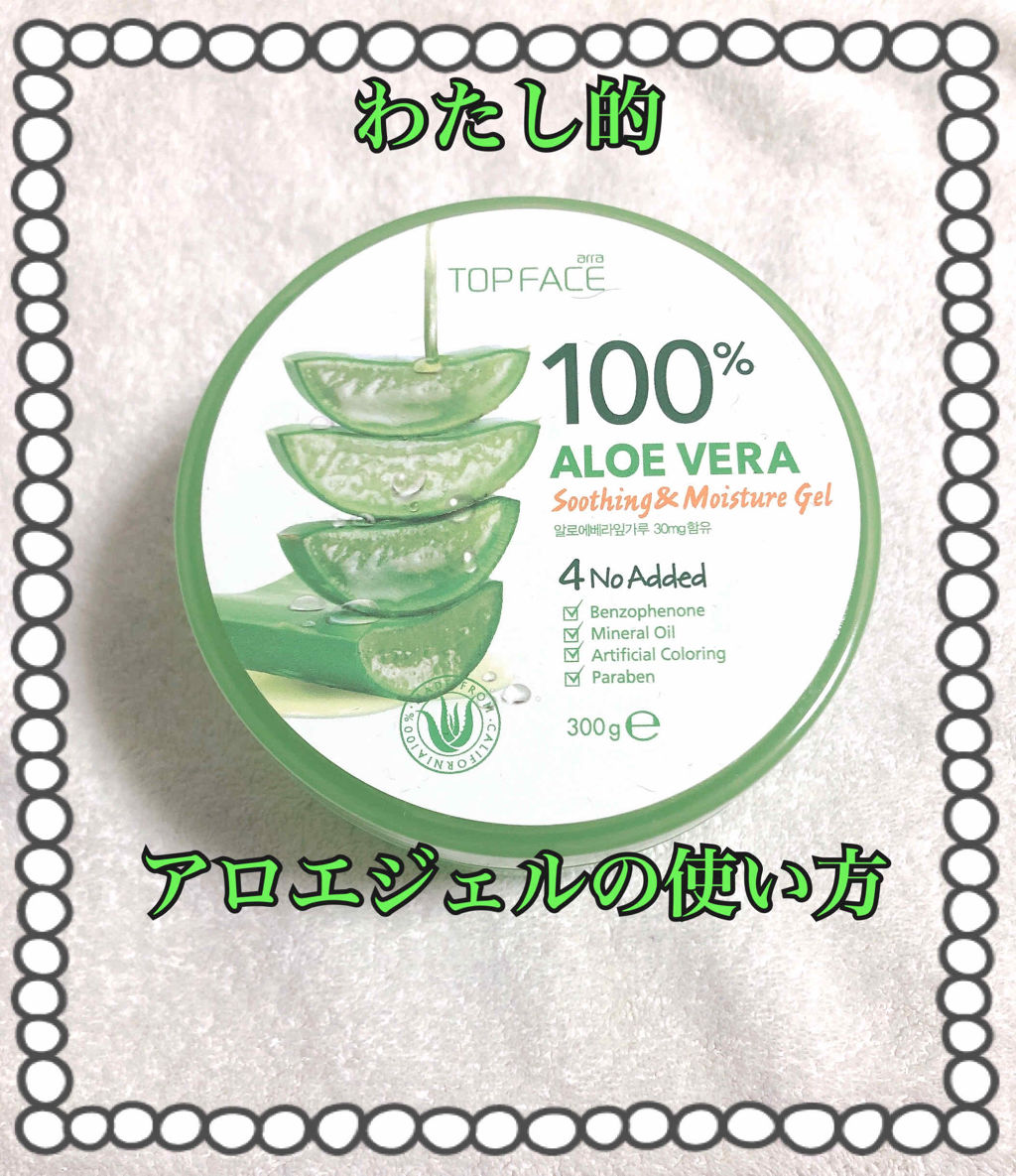 ヴィーナス スワール/Gillette Venus/シェーバーを使ったクチコミ（1枚目）