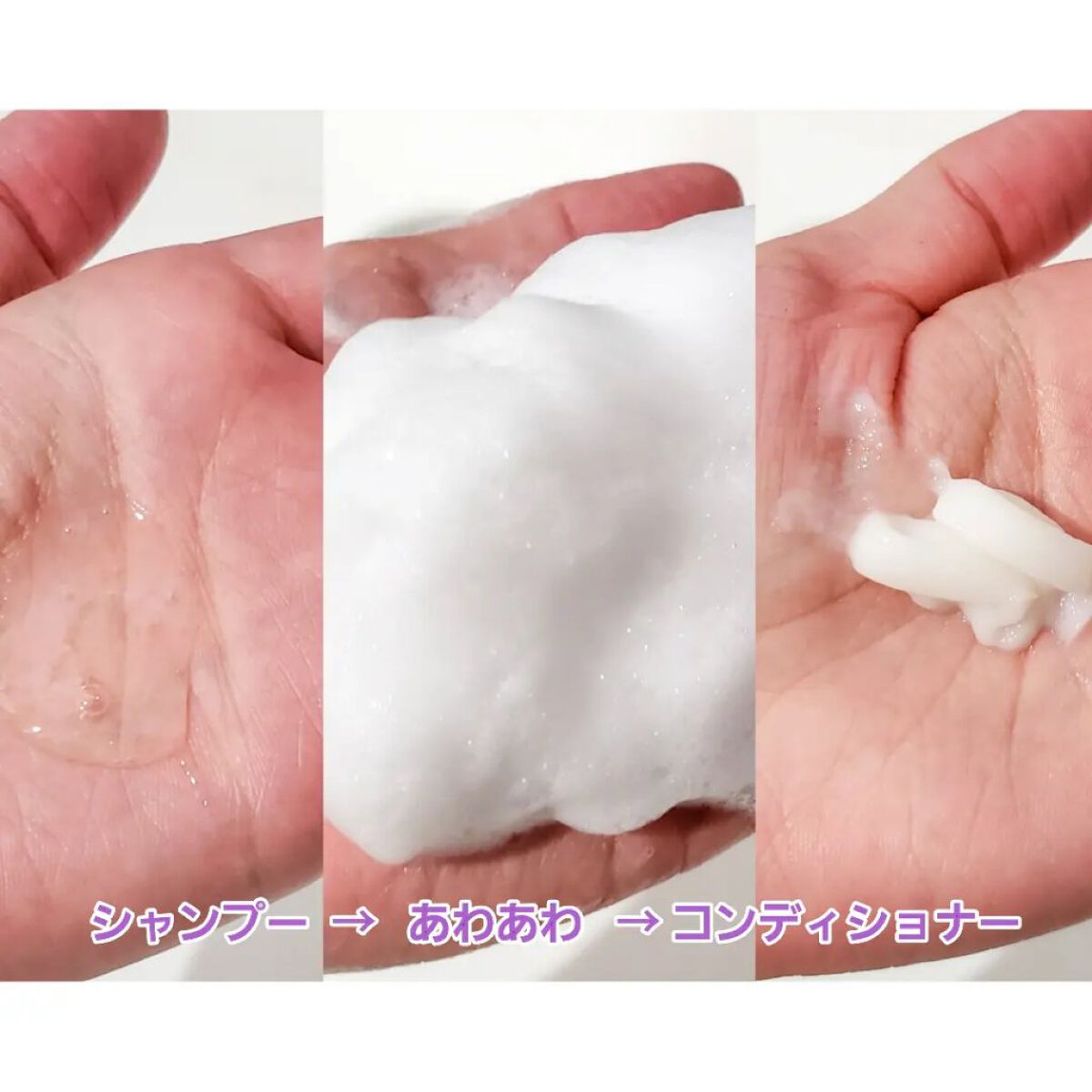 シャンプー/ ヘアトリートメント リラックスフラワーの香り/ボズレー/市販シャンプーを使ったクチコミ(2枚目)