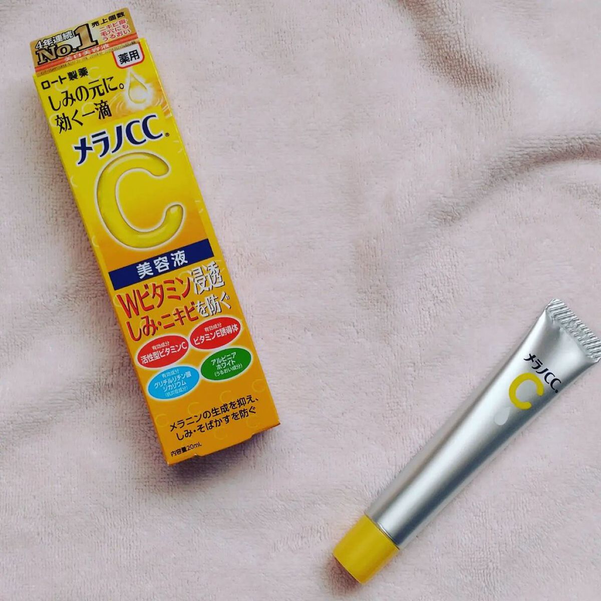 を使ったクチコミ（1枚目）