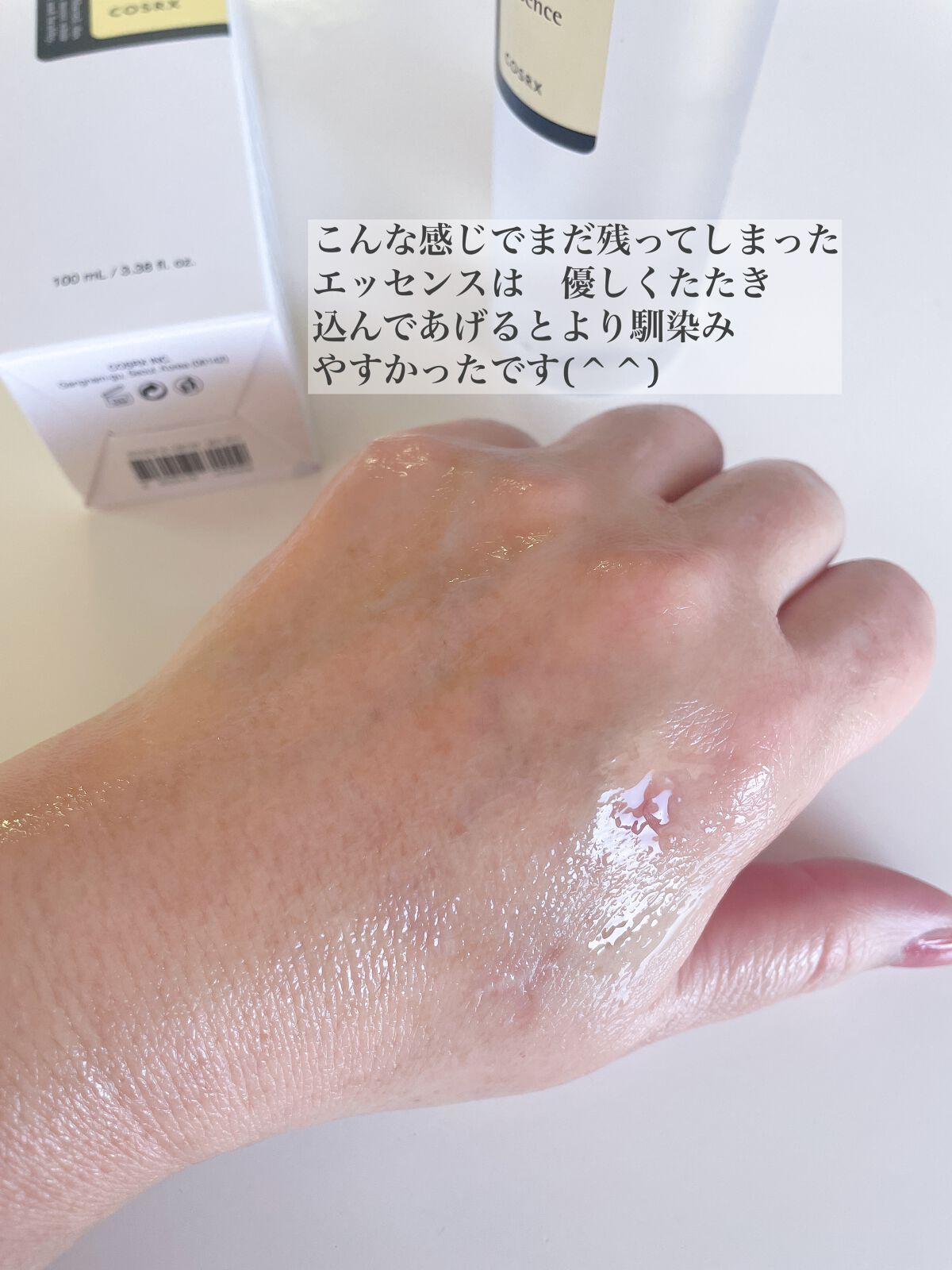 アドバンスド スネイル96 ムチンパワーエッセンス/COSRX/美容液を使ったクチコミ(3枚目)