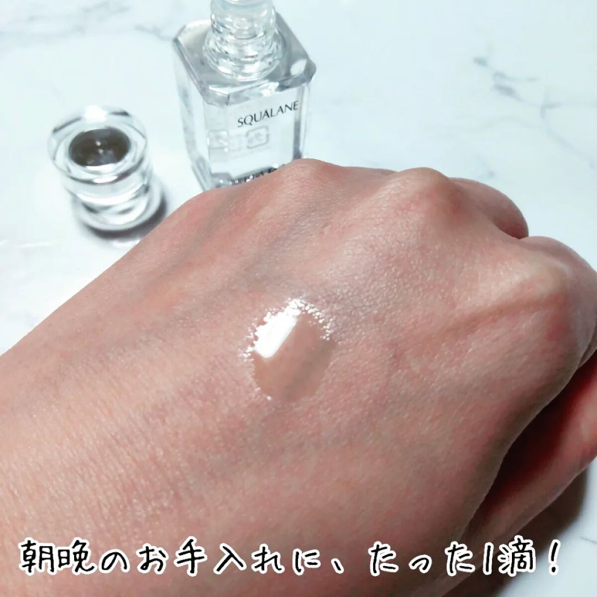 高品位「スクワラン」/HABA/フェイスオイルを使ったクチコミ（2枚目）